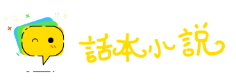 迷途知返网